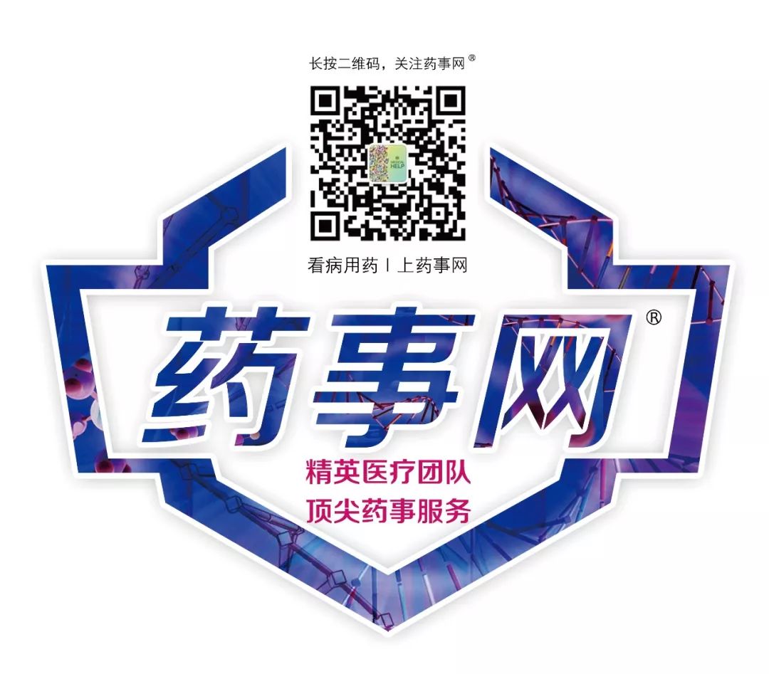 肝癌进口药有效吗,代购治癌药的案件