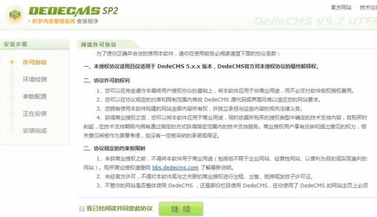 自己如何建网站卖东西,自己怎么建网站