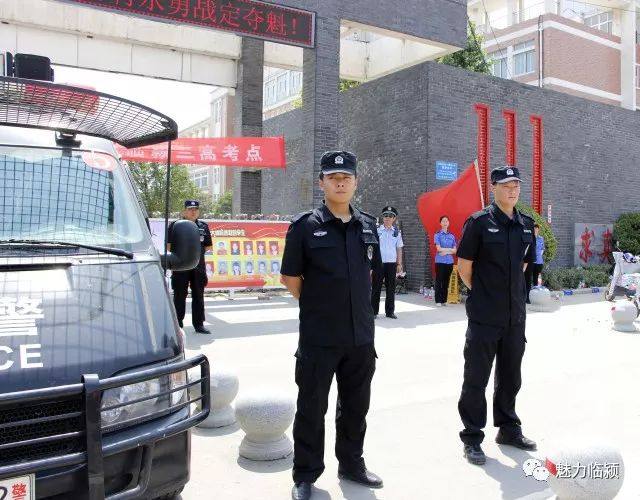 临颍高考,河南高考临颍