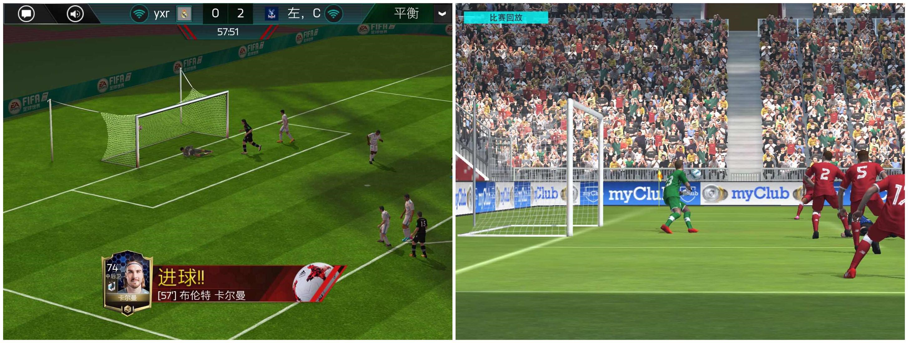 实况足球和fifa手游对比,fifa足球手游实况足球哪个好