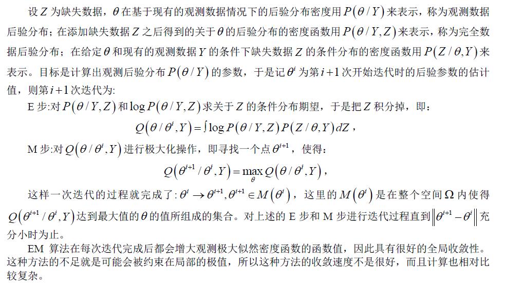 大数据运营之数据分析,运营商大数据精准抓取