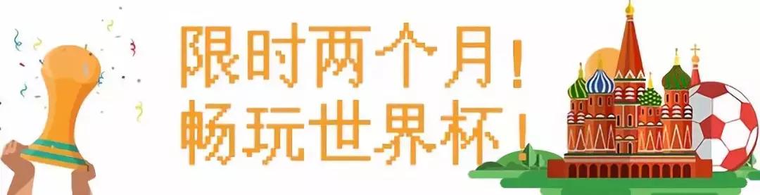人气王吴卓羲携全城独家世界杯版潮熊Qee空降天汇广场igc!