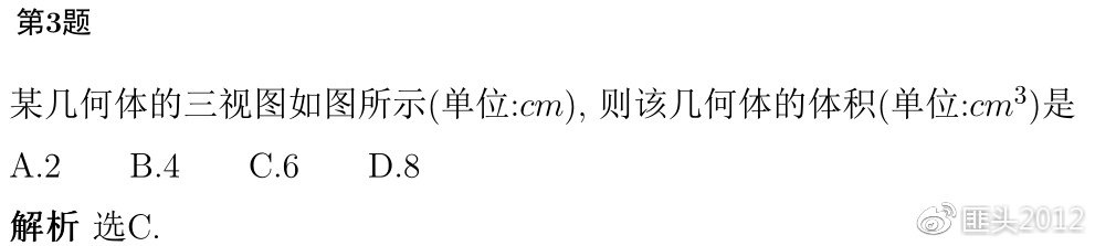 2020年高考数学浙江卷真题,2020年高考数学浙江试卷解析