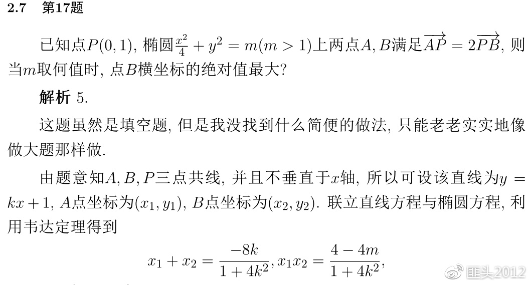 2020年高考数学浙江卷真题,2020年高考数学浙江试卷解析
