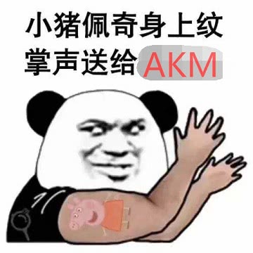 绝地求生akm一枪能打爆一级头吗,绝地求生怎么才能把akm一镜压到底