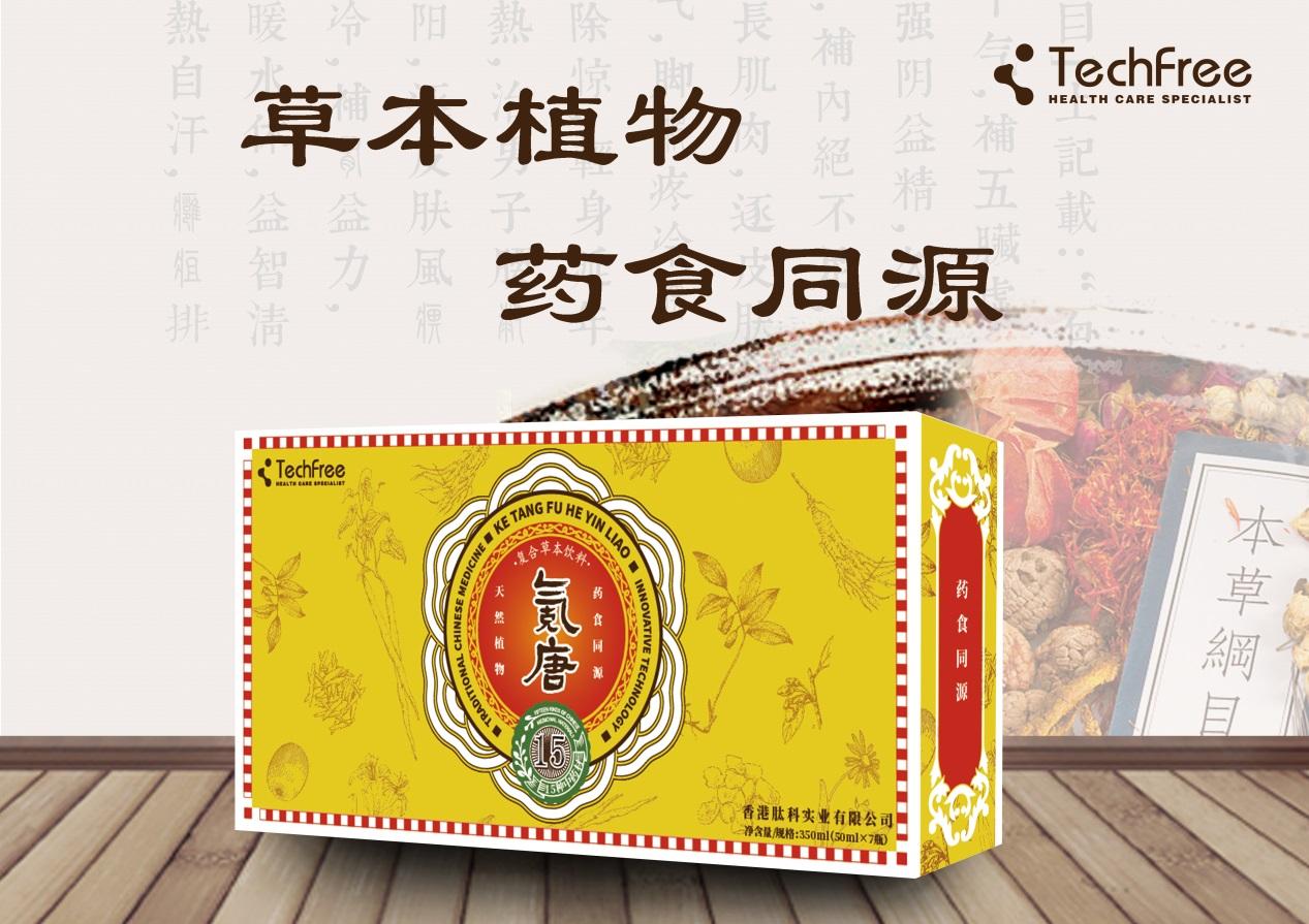 糖尿病医养结合新物种，北京肽科与北京糖护科技签订战略合作协议