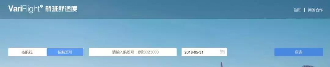 飞机上哪些座位风景好,飞机哪里座位最舒适