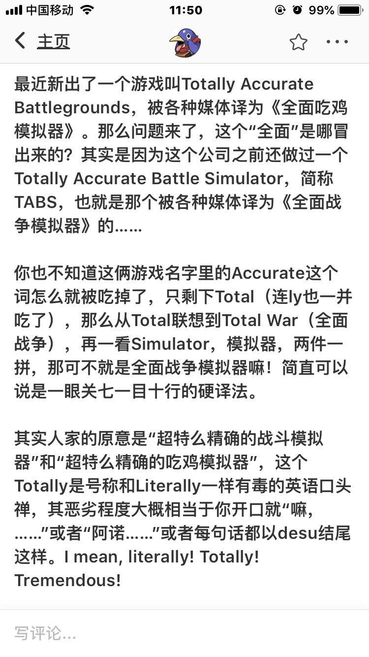史上最火的三款吃鸡游戏,最近突然爆火的一款吃鸡游戏