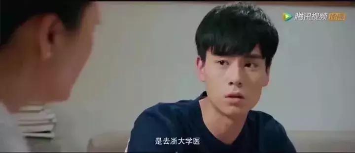 浙江大学校草合集,浙江大学的校草