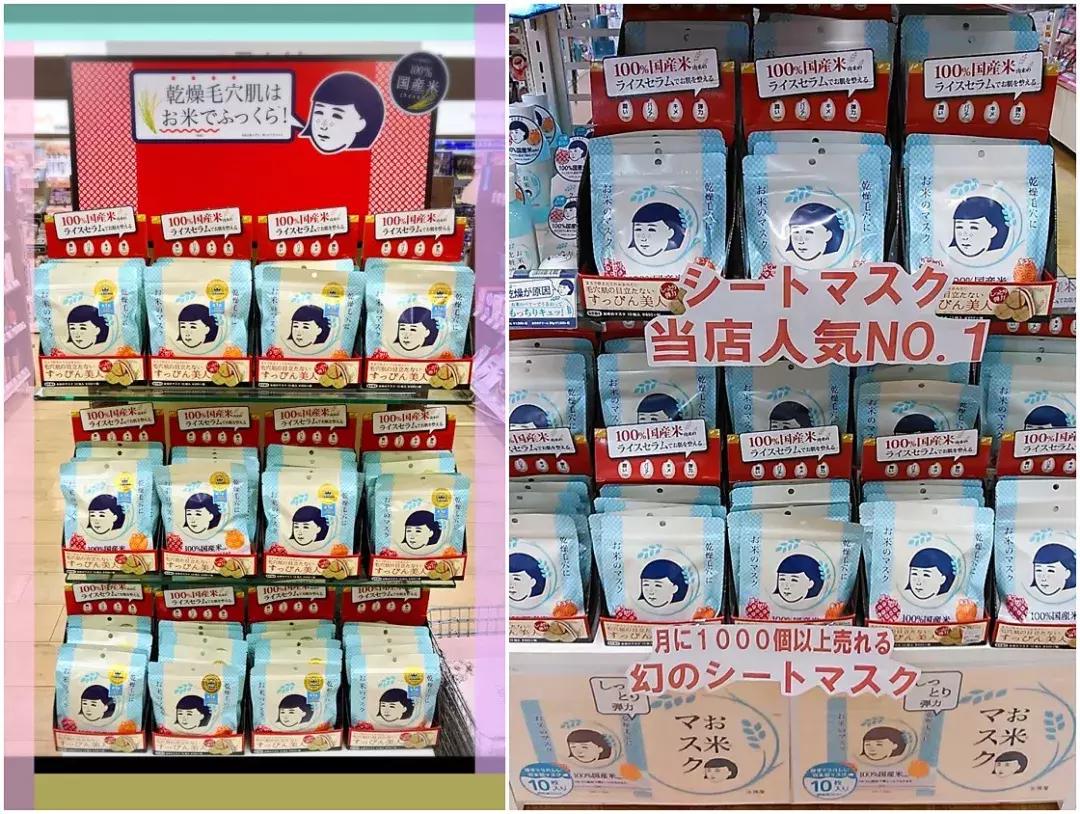 日本十大药妆面膜品牌排行,日本销量最好的10款面膜