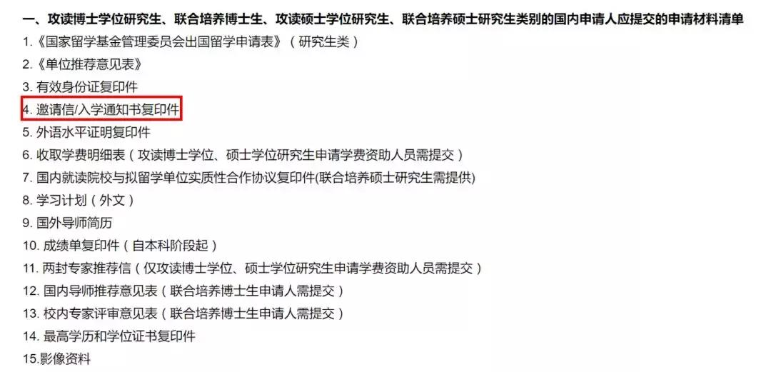 艺术类出国留学申请条件,艺术类如何申请公费留学