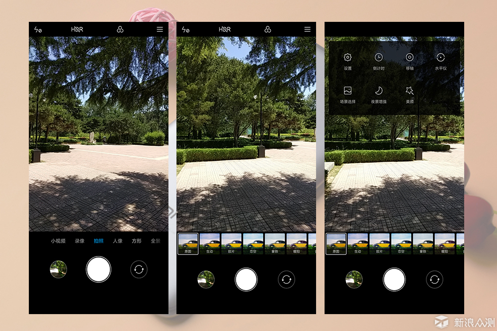 还原手机后是什么样的,还原真实手感