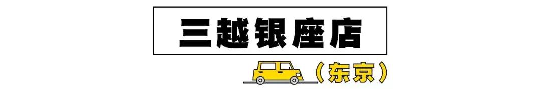 去日本购物必买清单攻略,去日本必买的十大购物清单