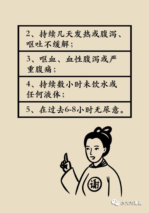 吃坏肚子拉稀吃黄连素片,吃坏东西拉肚子吃左氧氟沙星