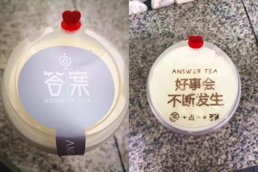 奶茶店低脂奶茶点单攻略,最便宜的奶茶点单攻略