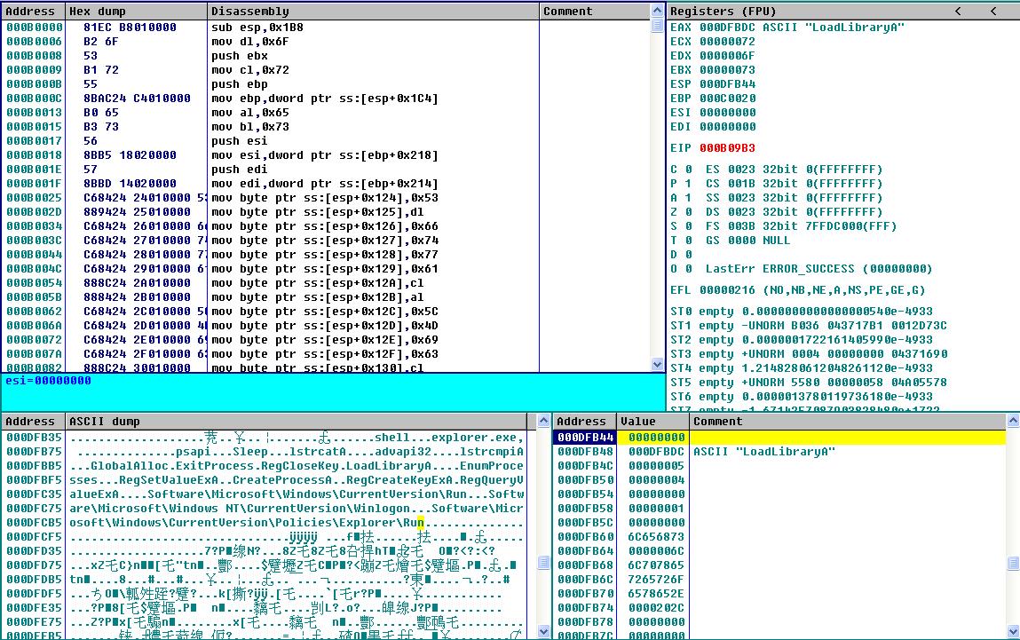 鎸栫熆鏈ㄩ┈鐥呮瘨婕忔礊,2018鎸栫熆鏈ㄩ┈鏀诲嚮