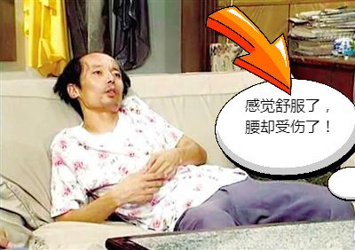 八成的人都会经历腰背疼，看完这个专家解读我觉得自己有救了