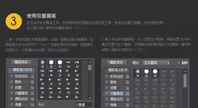 ps小技巧怎么提出线稿,ps小技巧插画