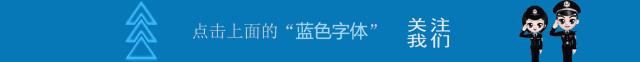 收到刷单诈骗警方提醒短信,刷单诈骗破案的可能性有多大
