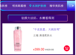 618京东必买清单排行榜,618京东必囤清单好物