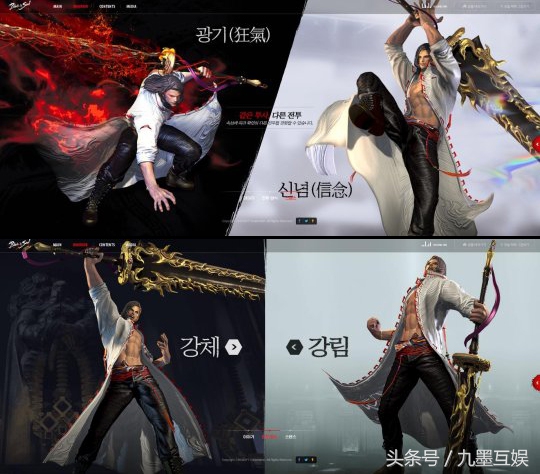 剑灵新职业斗士视频,剑灵新职业斗士雷系