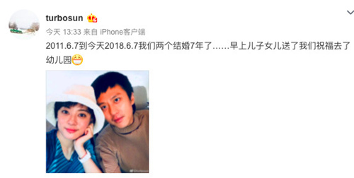 邓超孙俪改编搞笑歌曲七年之痒,孙俪和邓超十八年的陪伴