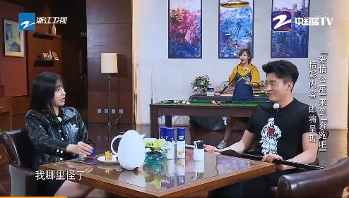 奔跑吧最新一期撕名牌是哪一期,奔跑吧最长的一次撕名牌在哪一期