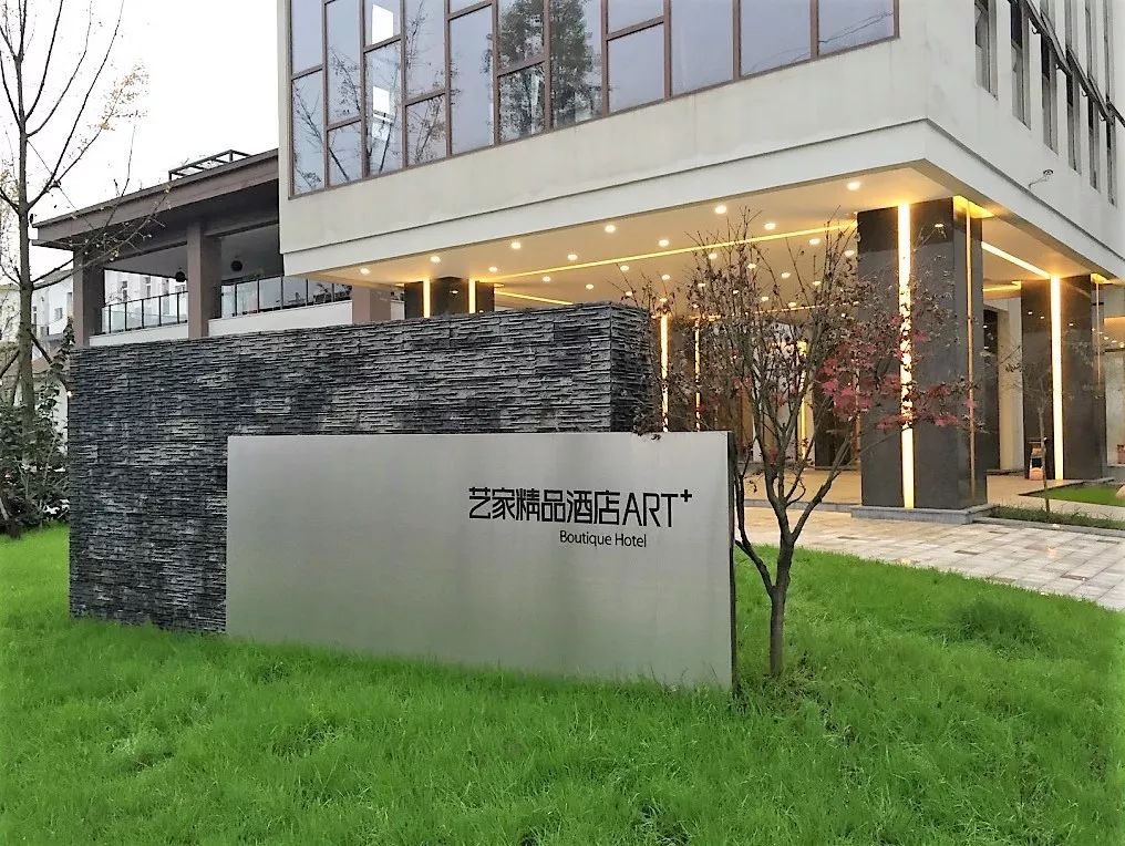 避暑耍水爽一夏！低至4折≈258元抢街子古镇艺家精品酒店住宿一晚！双早+游泳+逛古镇……屋里搓麻~山涧耍水~全家游~凉快的很！