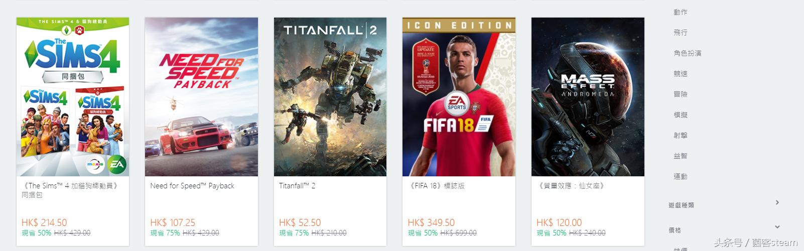 战地1全平台优惠,战地1打折2021秋促