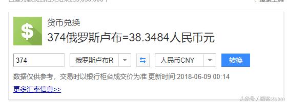 战地1夏季大促低价,橘子平台战地1打折