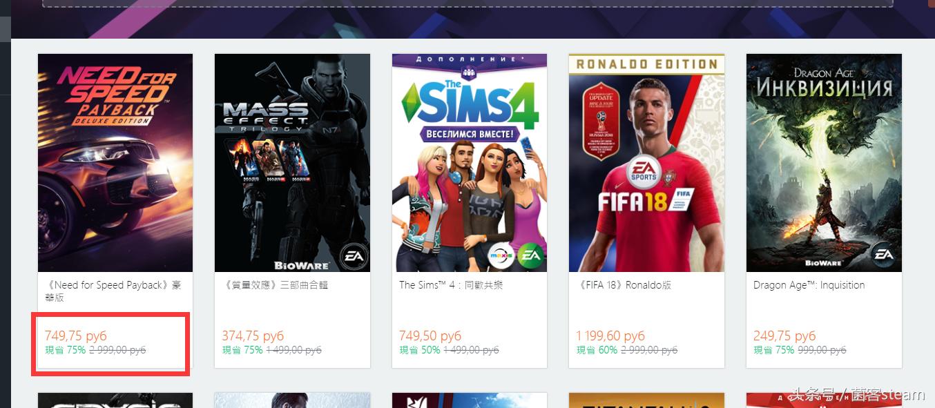 战地1全平台优惠,战地1打折2021秋促