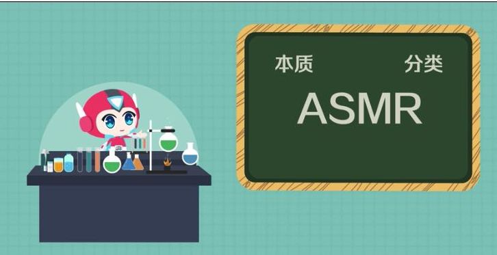 asmr直播出镜,asmr直播间为啥被封