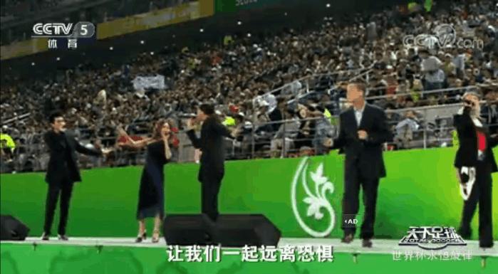 盘点世界杯历代经典歌曲,盘点历届世界杯的经典歌曲