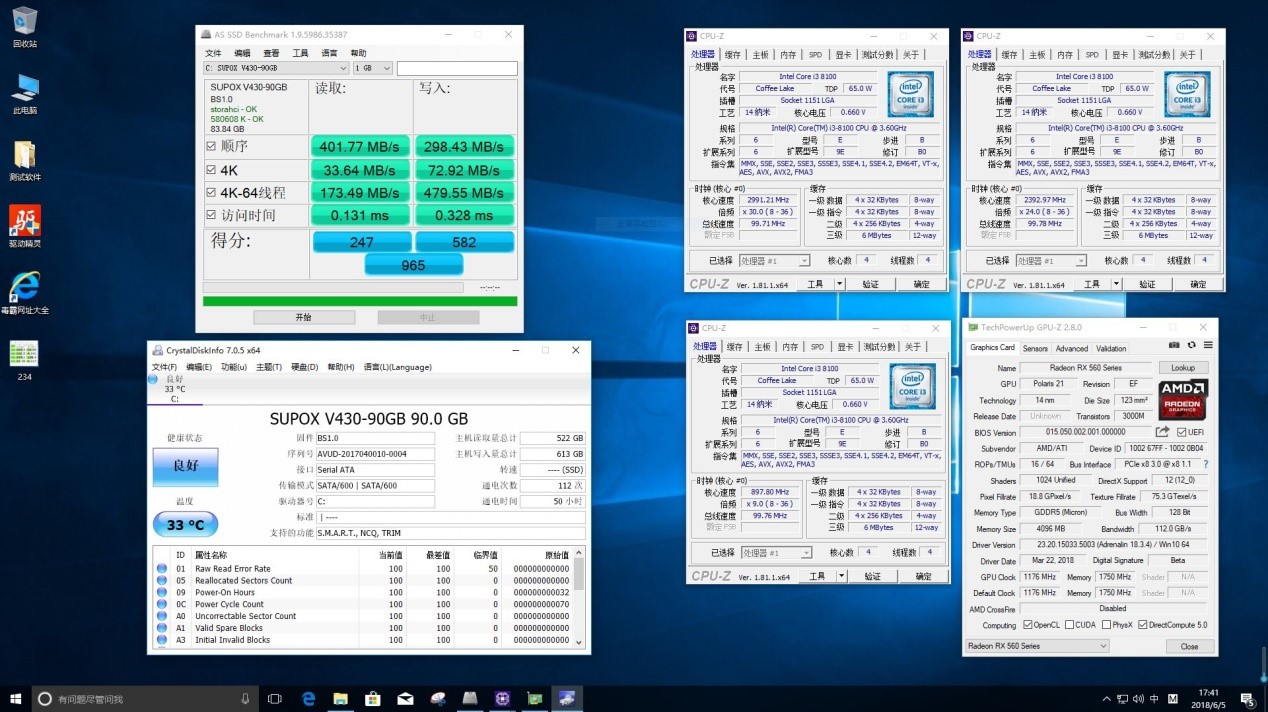 8代处理器装32位系统,磐正aa55mz2-q7主板最高上什么cpu