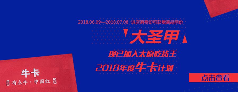 这家餐厅怎么做的如此火爆,这家餐厅的菜品丰富多样