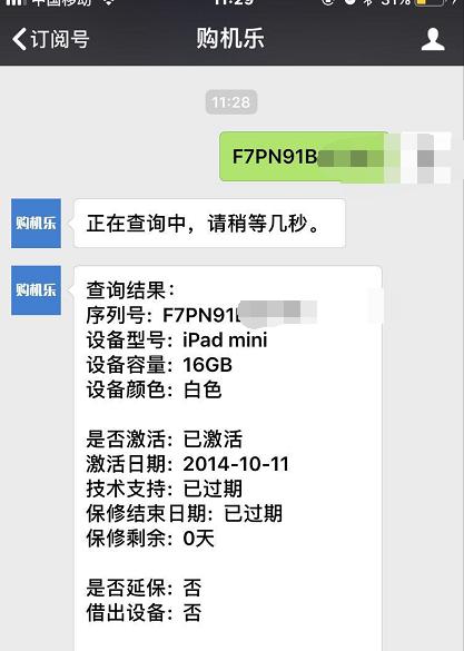 ipad第七代目前价格,新ipad上市后上一代ipad会降价吗