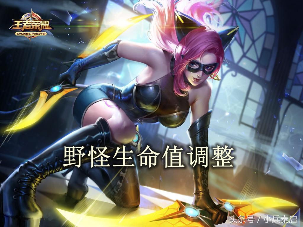 王者荣耀：大变动，带惩戒才能买打野刀！主宰暴君生命值增加
