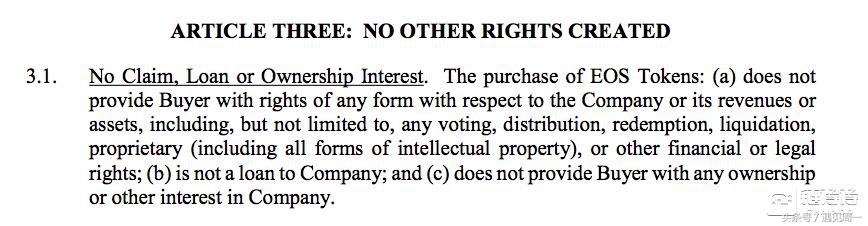 eth和eos有什么不同,eos对比量子链