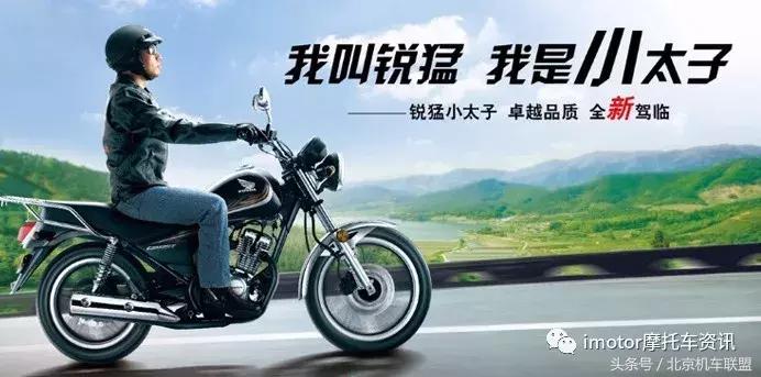bajaj摩托车视频,巡航摩托十大入门级车型