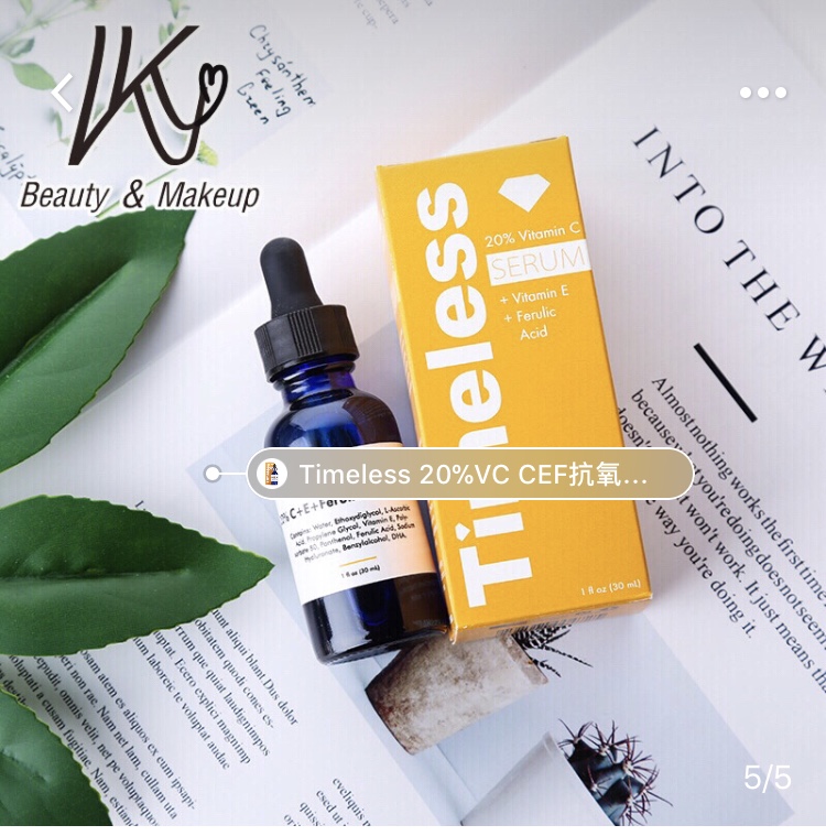 大牌美白修复精华,大牌护肤替代款推荐图片对照