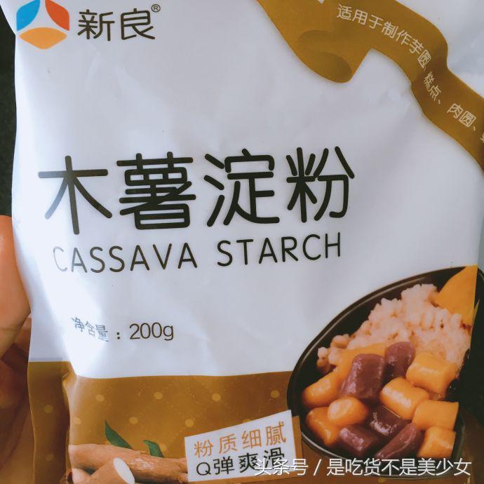 夏天除了这一口没有别的可以更吸引我了！