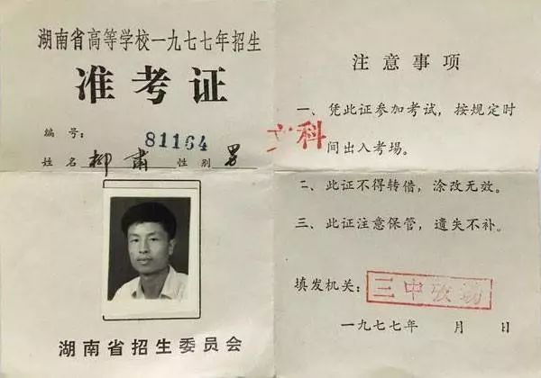 方志照片,方志四川历史视频