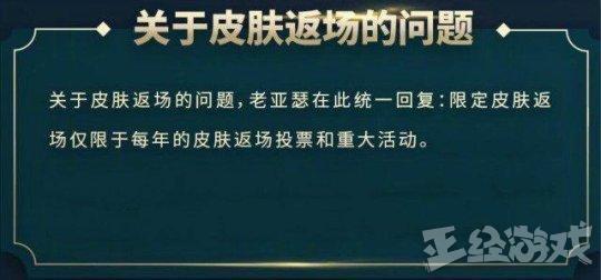 腾讯大创新游戏,腾讯创新自己的东西