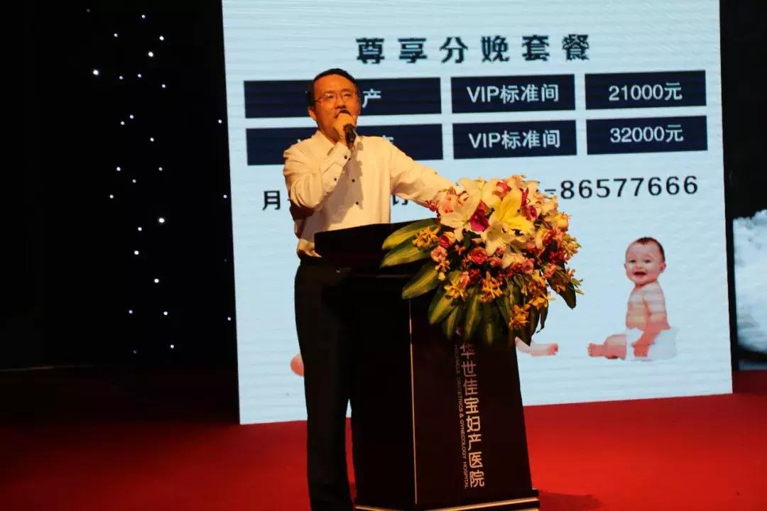 「文化热点」胎教音乐韵动金陵·佳宝十年用心良苦