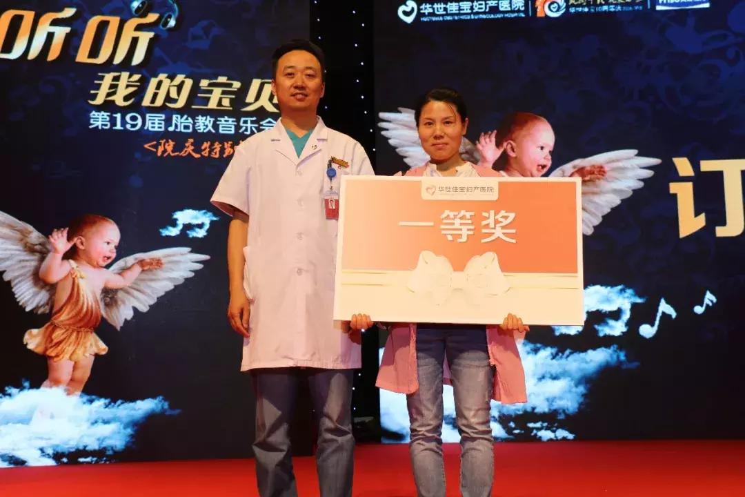 「文化热点」胎教音乐韵动金陵·佳宝十年用心良苦