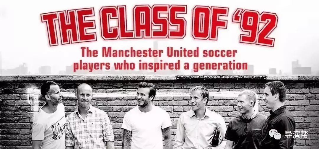 十大必看足球电影排行榜,体育生必看的十部足球电影