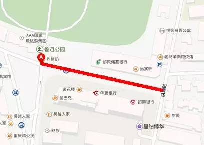 虹口足球场明天有球赛吗,虹口足球场德比