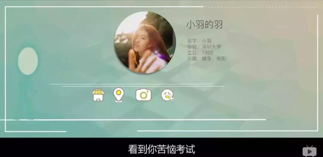 起了个流行歌的名字,却优秀到8集带你走过爱的春夏秋冬