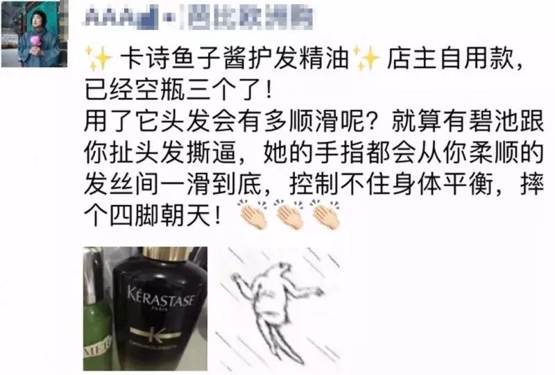 揭秘朋友圈代购,揭秘代购全球购