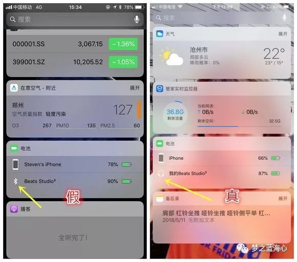 beatsstudio3wireless录音师3真假,beats录音师3代开箱